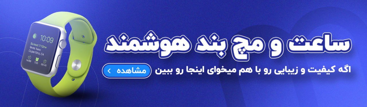 خرید انواع لوازم الکترونیک 