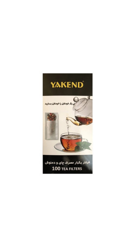 خرید فیلتر چای یکبار مصرف یاکند